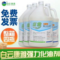 Kangya KY-116 Мощный масляный шеф-повар кухонный клык масла нефтяной автомобиль промышленные масляные дезодоранты Многофункция