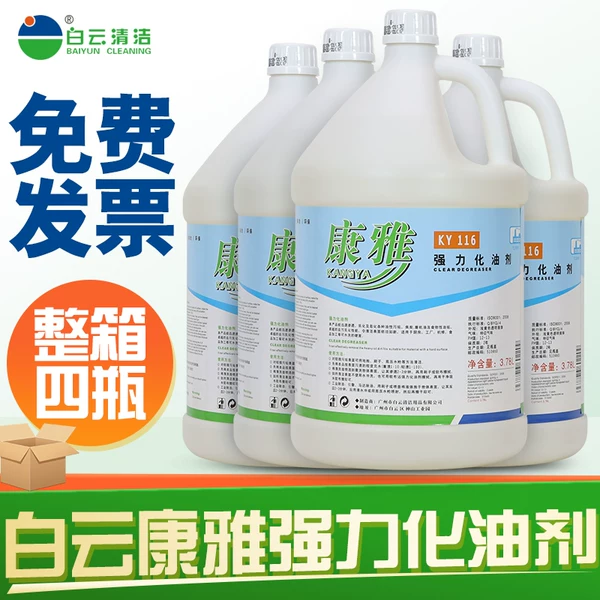 Товары от 捷盛酒店用品工厂店