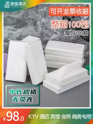 ktv simple packaging napkin hotel special cheap hotel Hotel extraction toilet paper box batch batch bulk 100 bag commercial