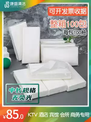 Commercial simple ktv extraction toilet paper hotel paper napkins restaurant extraction toilet paper box bulk Bulk 100 bag 100