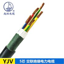 Qifan cable YJV 5x1 5 2 5 4 6 10 16 25 to 400 square cable national standard package detection