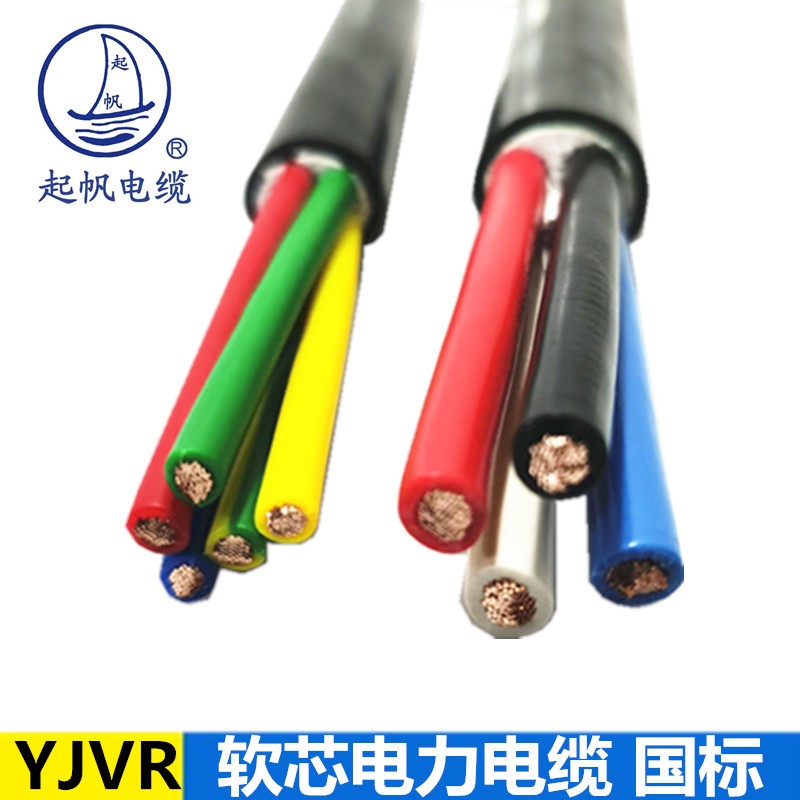 Sail National Label Soft Core Cable YJVR 3 Core 1 3 Core 2 4 Core 1 Cable 2 5 m m²-2 5 m m²