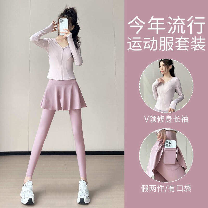 British Ntyuk Running Sports Suit for Women, New Morning Running Suit, Fashionable Yoga Top, Badminton Skirt Pants
