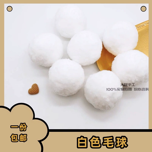 Белый детский аксессуар для волос ручной работы на солнечной энергии, плюшевый, цветочное украшение