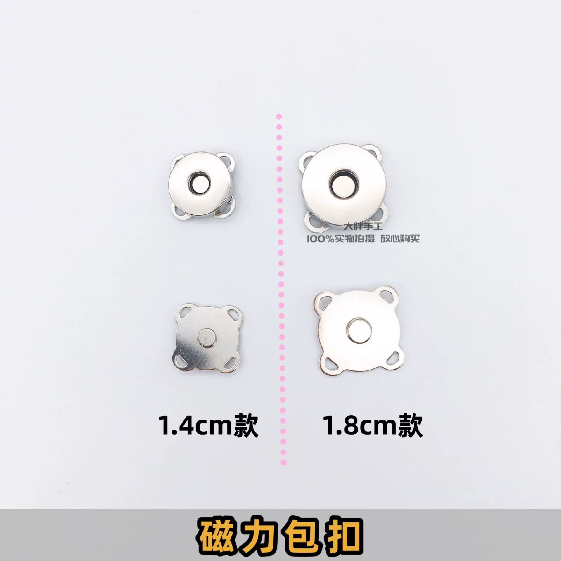 Handmade 1.8mm DIY