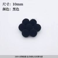 1 см черный [300 капсул]