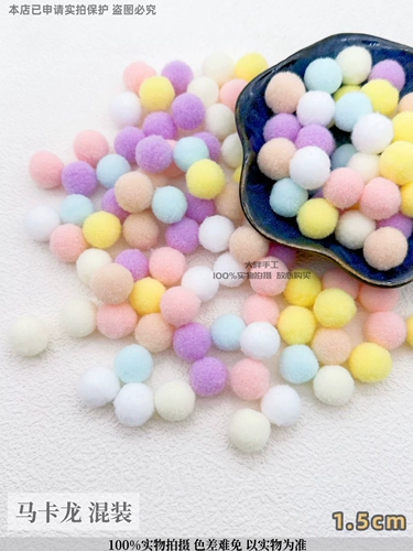 Бархатные учебные пособия для детского сада, бархатная форма, «сделай сам», 1.5см, плюшевые