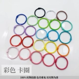 Металлический брелок, аксессуар, аксессуары, 30мм, отрывной лист