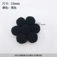 Черный, 2.5см