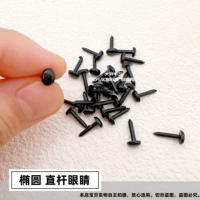 [Овал*Прямой] 4*5мм 100 капсул