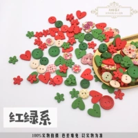 Серия «Зеленый красный и зеленый» (100 капсул/порция)