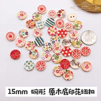 Пуговицы чашеобразные на деревянной основе 15мм (100 шт./порция)