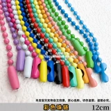 Аксессуар с аксессуарами, металлическая цепь, баллончик с краской, брелок, «сделай сам», 12см