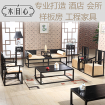 New Chinese Villa living room Zen sofa club model house sales office solid wood sofa living room furniture customization