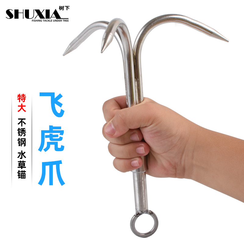 Fishing and pulling water grass hook flying tiger claw climbing claw mountaineering hook multi-functional three-claw hook flying claw grass hook hook hook hook