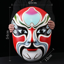 Extra-large opera Peking Opera Facebook Pendant Hot Pot Restaurant KTV Decoration Sichuan Opera Five Road God of Wealth can be hung outdoors