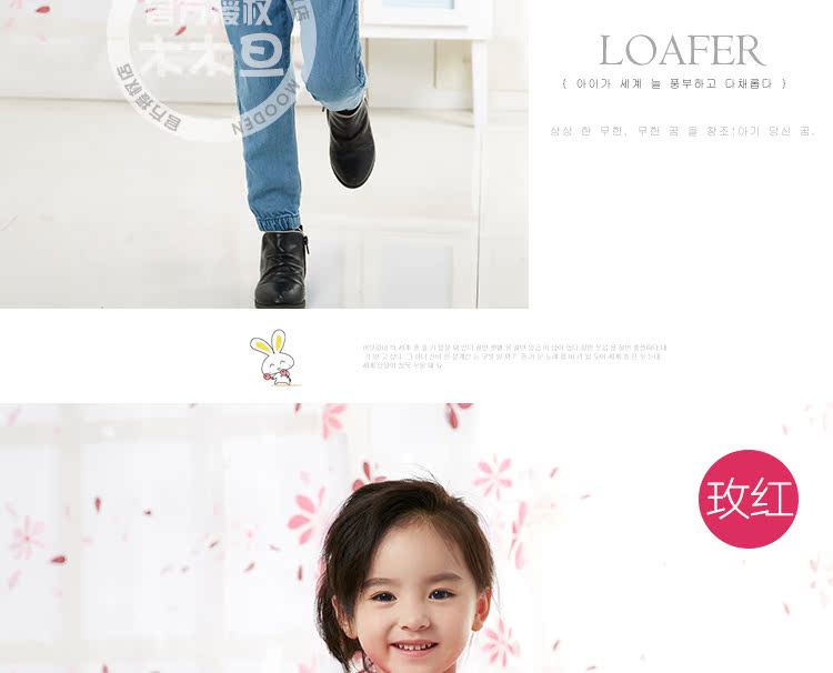 Gilet enfant MOODEN en polyester - Ref 2069301 Image 18