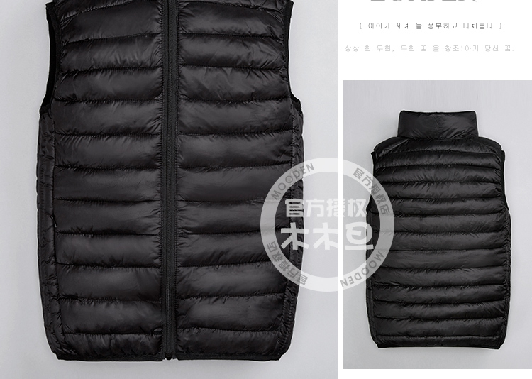 Gilet enfant MOODEN en polyester - Ref 2069298 Image 13