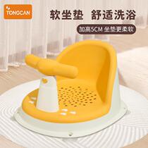 Tongcan baby bath seat baby bath artifact can sit and lie on newborn child bath seat non-slip bath stool