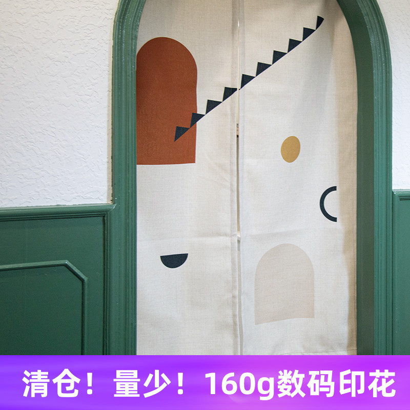 Morandi geometric style fabric door curtain partition window room curtain powder room half curtain curtain free punch half curtain