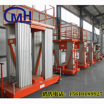 Manufacturers direct selling multi-column aluminum alloy elevator electric lift platform high altitude maintenance truck boarding car