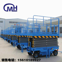 Manufacturers direct sales mobile lift electric lift platform high altitude maintenance operation vehicle hydraulic lift elevator