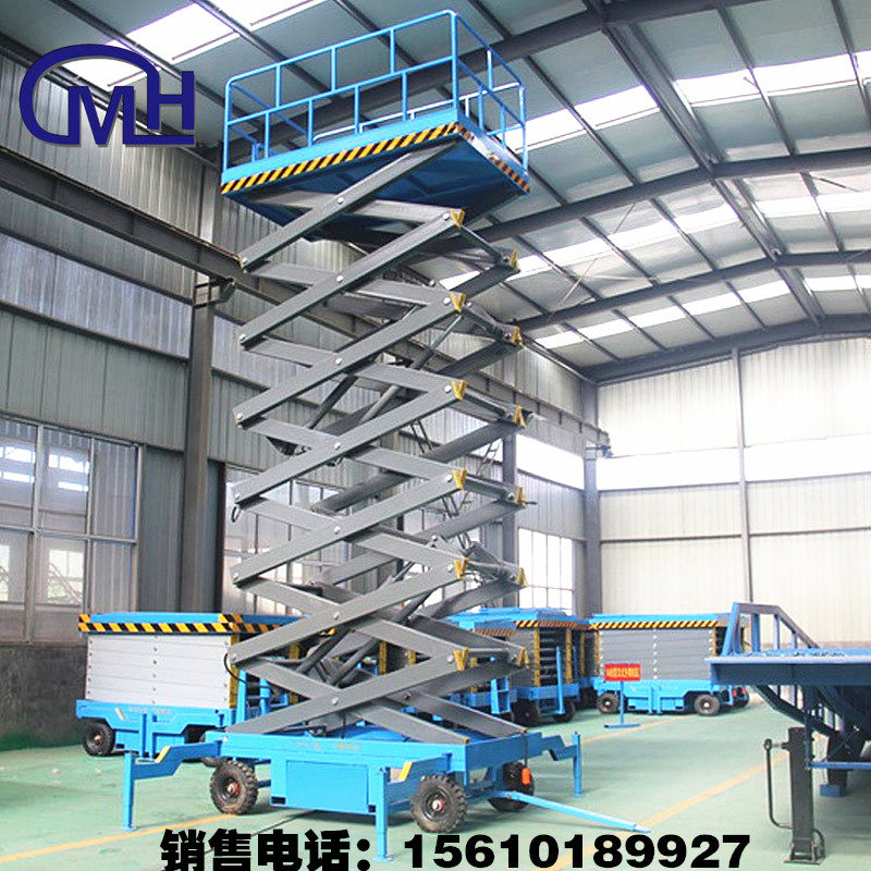 Mobile scissor lift electric lift platform high-altitude maintenance work vehicle hydraulic lift cargo ladder climbing car