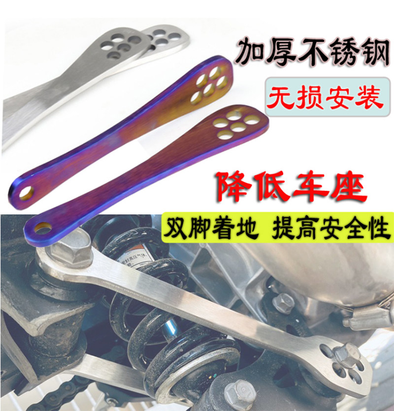 Suitable for Promise 250RR Promise 300R locomotive retrofitted bodywork reduced raised dog bone hanger accessories