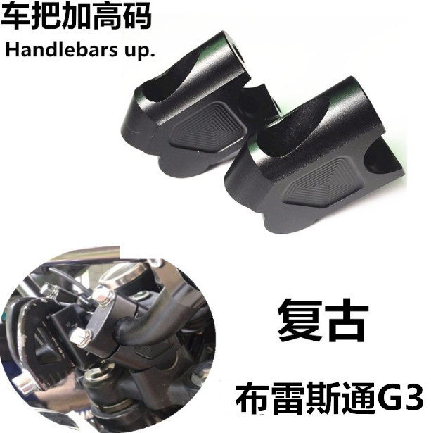 Wangjiang Motorcycle Brestton G3 modified car to add the high - code faucet to the elevator accessories