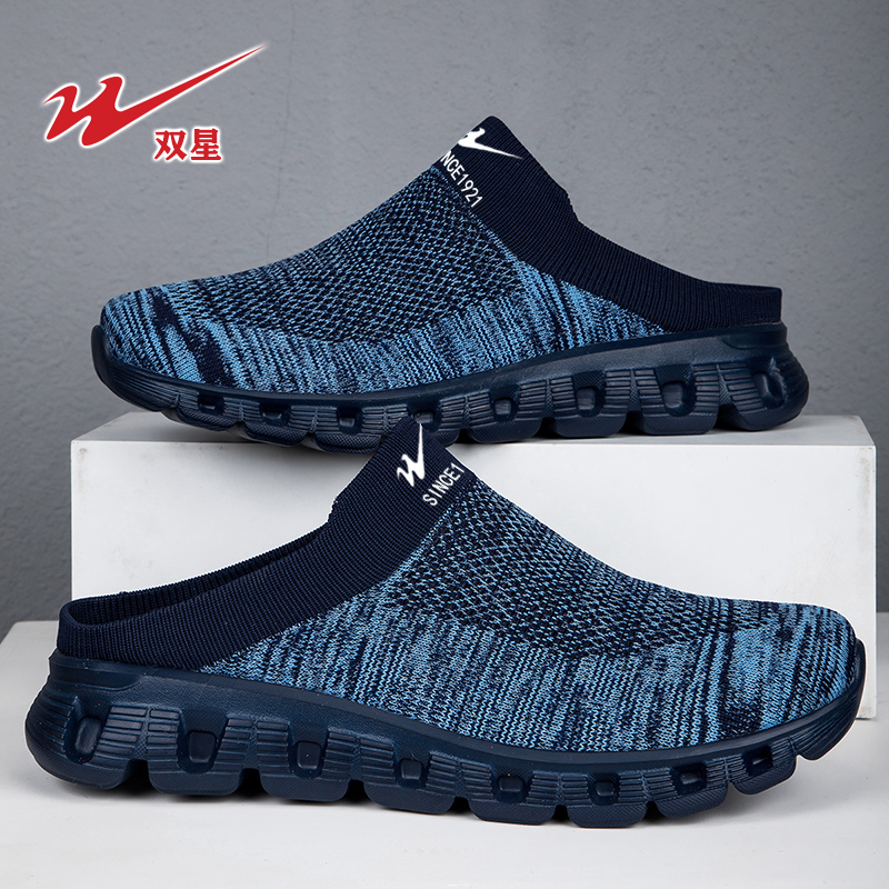 Double Star Autumn Sports Clogs Unisex Shoes Couple Casual Sports Slip-On Lazy Shoes Slip-On Sock Shoes