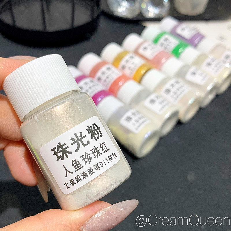 Cream Queen Glitter Pearl Powder Mermaid Ji Subdivision DIY Crystal Glue Painting Coloring Material Decoration