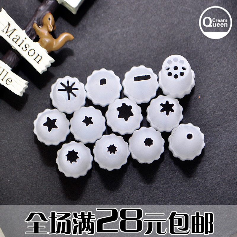 DIY Handmade Cream Glued Framed Flowers Tool Home Single Metal Mouth Baking Metal 12 Full Set Flower Mouth