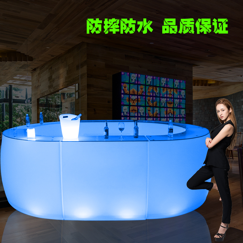 LED bar combination bar counter fashion oval shape KTV hotel luminous plastic waterproof furniture table and chairs
