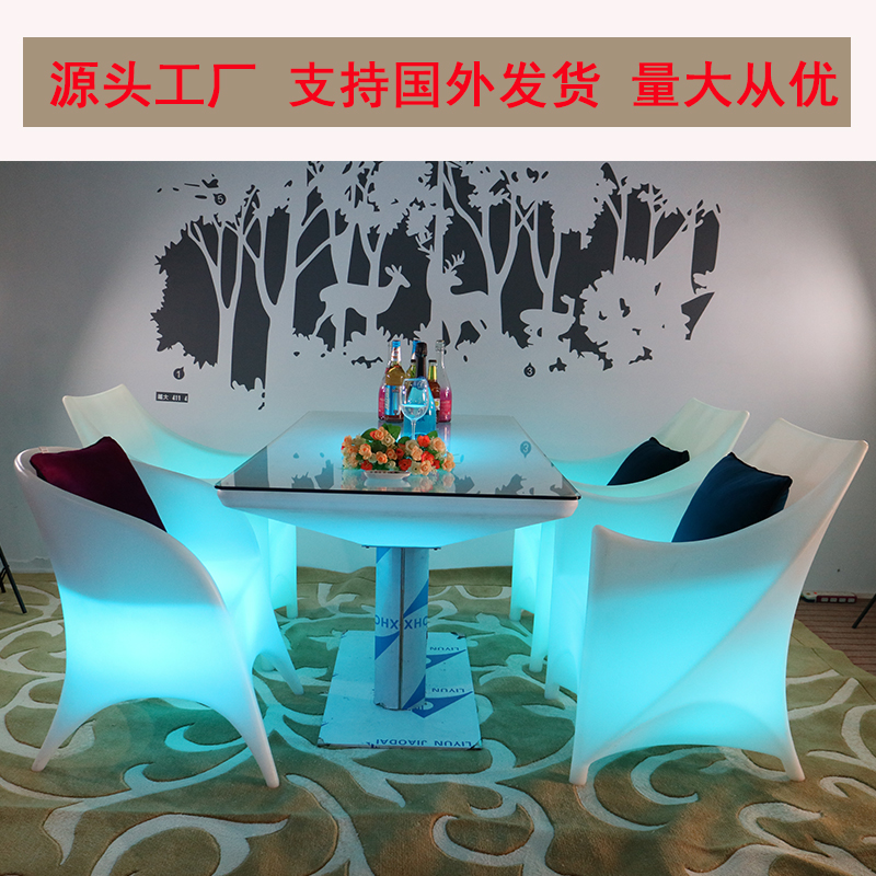 Net red bar KTV creative light-emitting coffee table night club box rectangular card seat scattered bar table and chairs