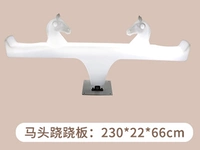 Маду заставил