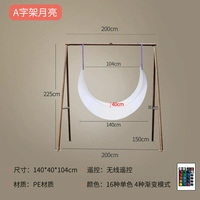 1,4 метра Луны+А -Взарядоченная зарядная мощность по той же цене