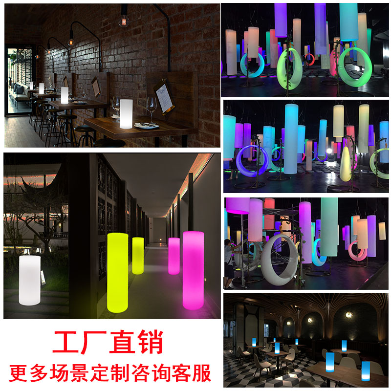 Outdoor dimming LED cylindrical lamp bar waterproof floor lamp table lamp activity props decoration garden landscape lamp