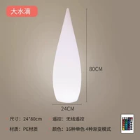 Модель зарядки 24*80