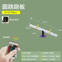 230 круговой косовой аппаратный