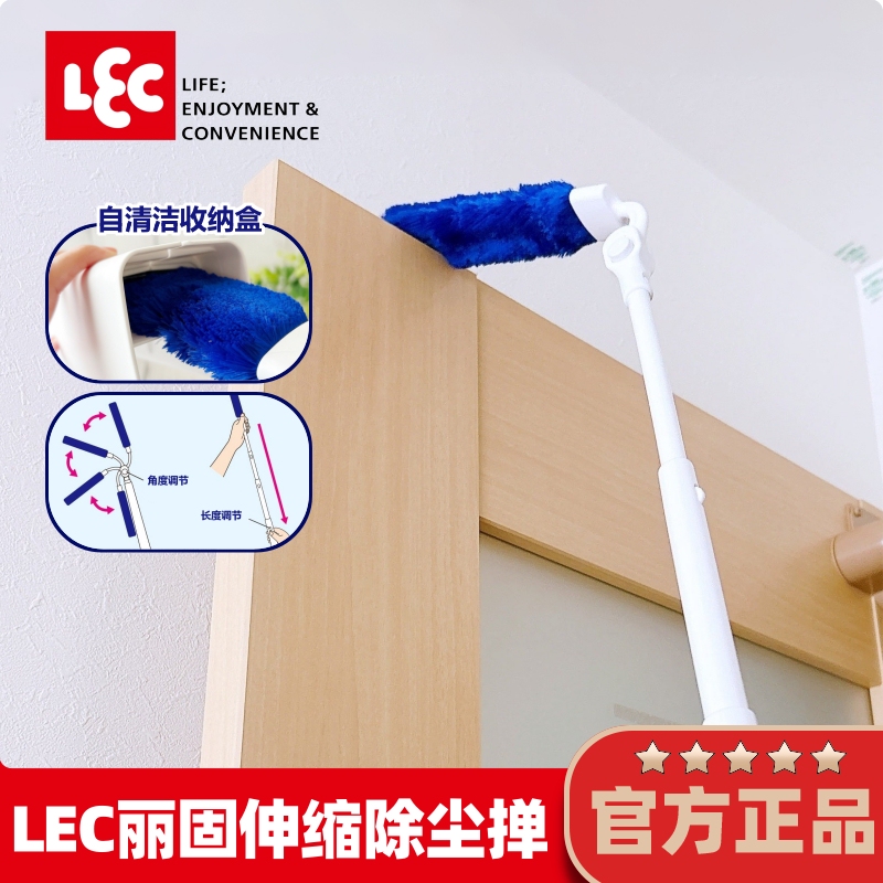 Lec Extended Telescopic Duster, Bendable, for Household Air Conditioners and under Beds, Dust Removal, Washable, No Need to Wash, Comes with a Storage Box Lec Extended Telescopic Duster, Bendable, for Household Air Conditioners and under Beds, Dust Removal, Washable, No Need to Wash, Comes with a Storage Box