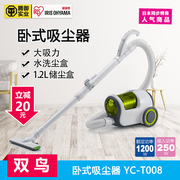 xiaomi hút bụi Nhật Bản đôi máy hút bụi gia đình nhỏ cầm tay cầm ngang mạnh mẽ hút thảm mạnh mẽ để hút bụi lông thú cưng máy hút bụi philips fc8087