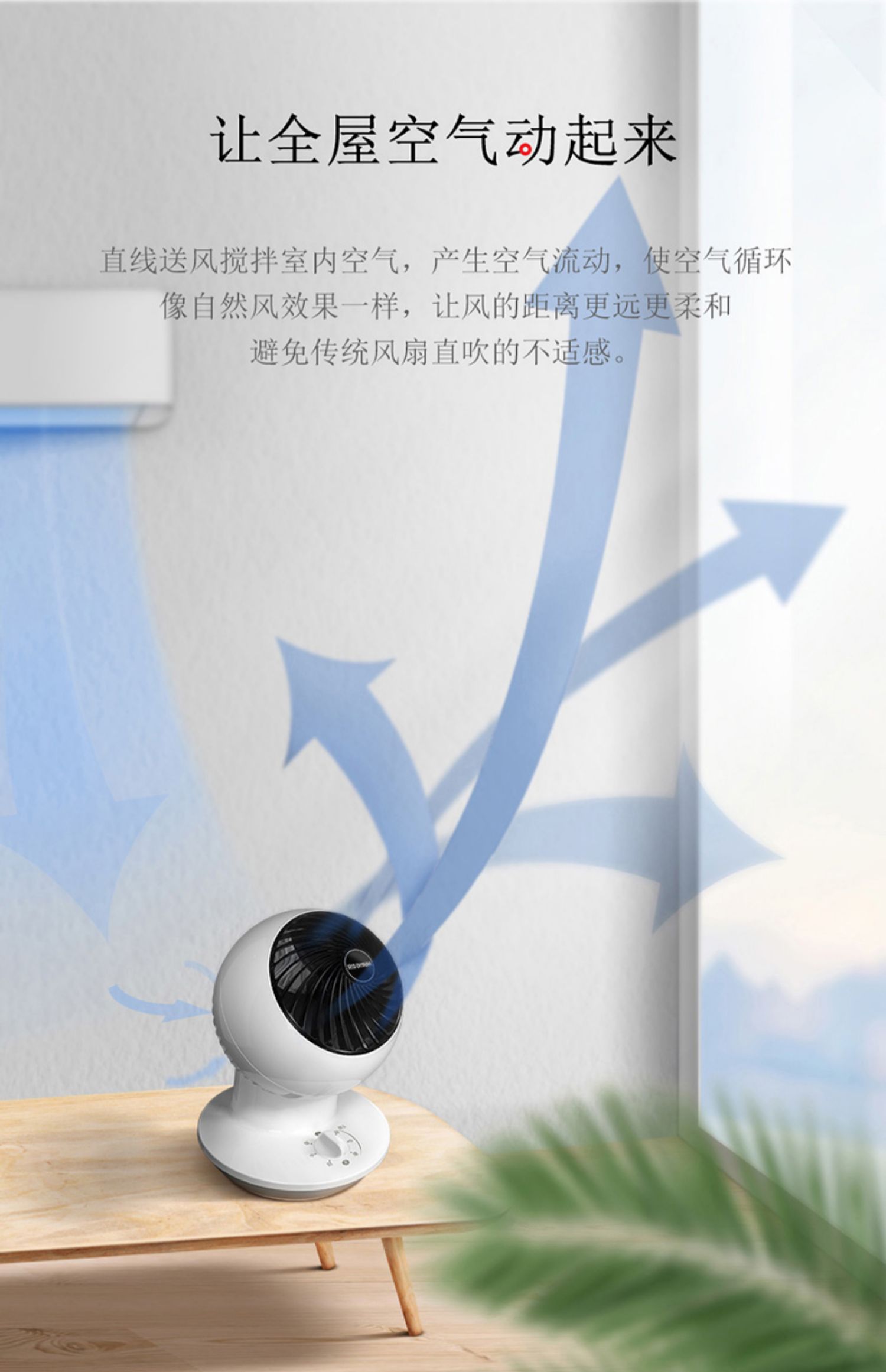 quạt senko treo tường Nhật Bản Alice quạt không khí lưu thông quạt nhà câm máy tính để bàn văn phòng ký túc xá lắc đầu Alice - Quạt điện quạt đèn