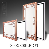Integrated ceiling aluminum buckle plate kitchen bathroom 300*300*600 Chinese style led flat lamp embedded