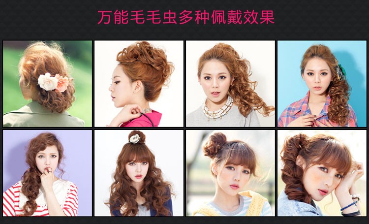 Extension mèches - Ref 218596 Image 34