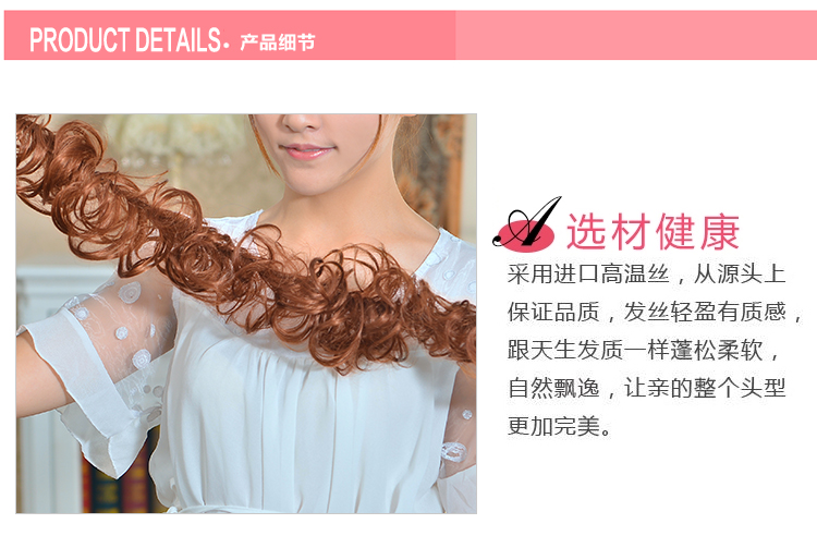 Extension mèches - Ref 218596 Image 25