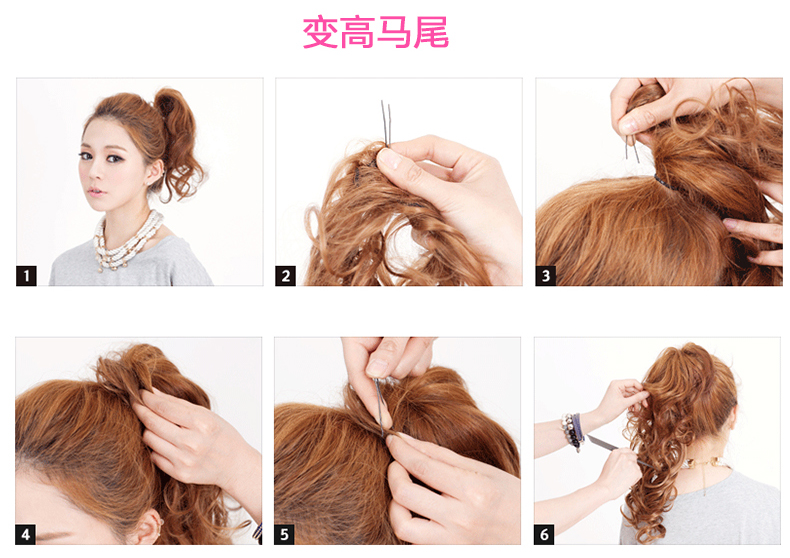 Extension mèches - Ref 218596 Image 37