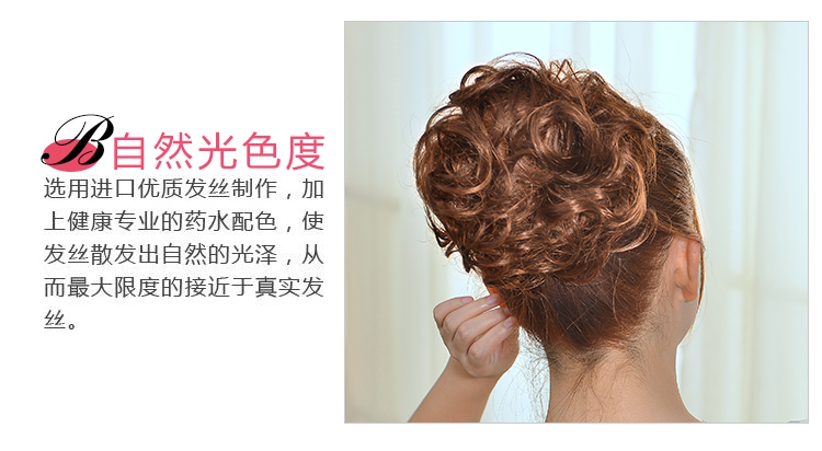 Extension mèches - Ref 218596 Image 26