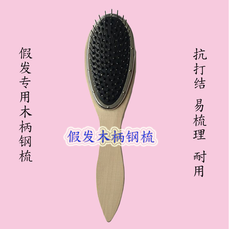 Peigne et brosse à cheveux - Ref 257551 Image 6