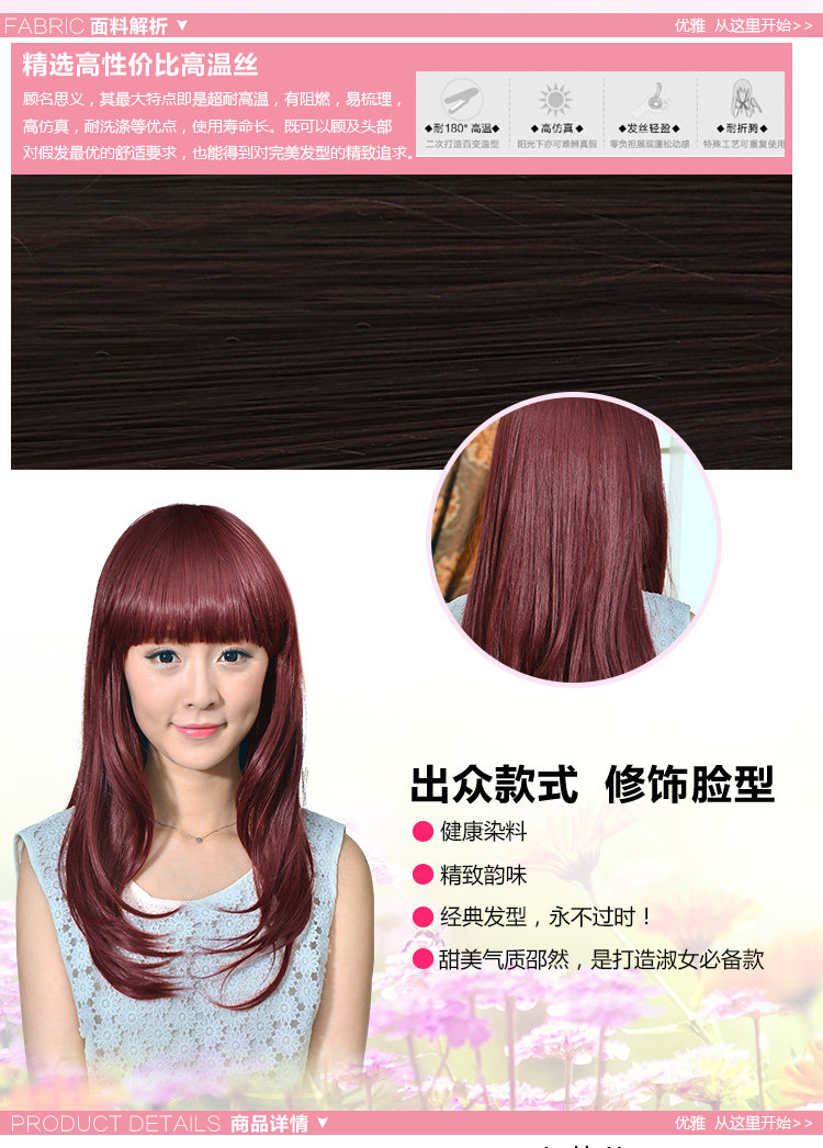 Perruque OTHER   Les cheveux longs - Ref 2609471 Image 9