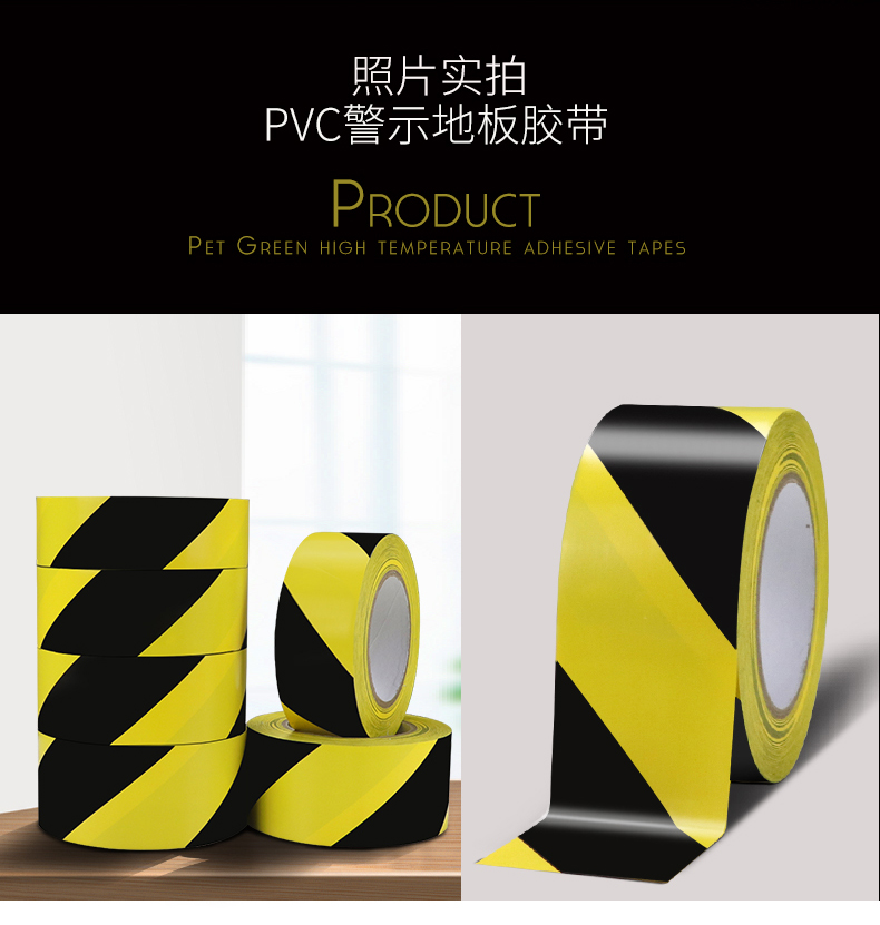 Băng cảnh báo màu vàng màu vàng PVC Zebra dây cảnh báo sàn nhãn sàn băng định vị băng định vị 50 m